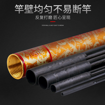 Mermaid Fishing Rod Hand Lever Super Light Ultra Hard Decadage Flagship Edition 28 Tune Carbon Table Fishing Handrod High Carbon