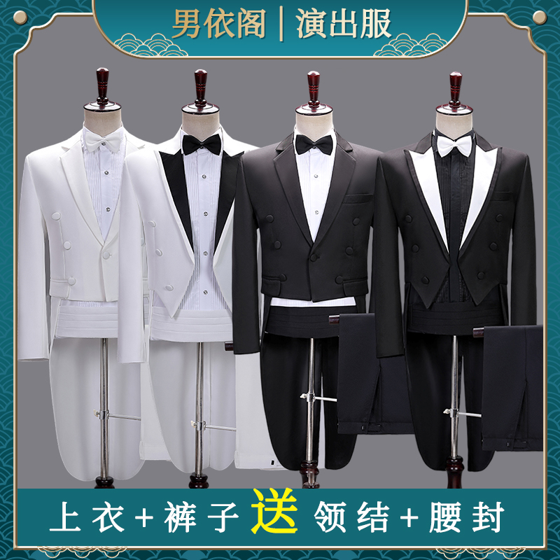 ホワイトタキシードメンズアート試験スーツパフォーマンススーツタキシードスーツマジシャンパフォーマンスアゲハチョウドレス