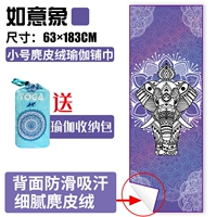 Для йоги, маленький, 63см