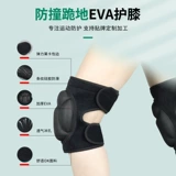 Спортивные наколенники, поролоновые баскетбольные гетры подходит для мужчин и женщин, для бега