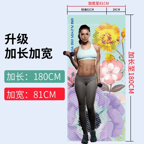 Нескользящий портативный складной тонкий коврик для йоги для спортзала