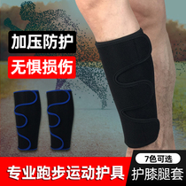 Compression Leg Cover Warm men and women Breathable Sports Protection Outdoor Climbing Riding running basketball Soccer Nursing calf cover