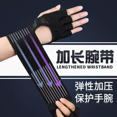 Fitness gloves Men's dumbbells weightlifting equipment Exercise protection wrist training Riding yoga non-slip breathable half-finger female
