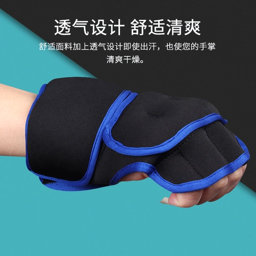 Перчатки для спортзала, комплект, мешок с песком, браслет для тренировок