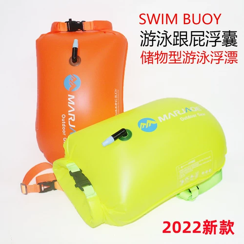 Надувная сумка для рафтинга для плавания, безопасная коробочка для хранения, водонепроницаемый буй подходит для мужчин и женщин из ПВХ, увеличенная толщина