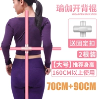 Розовый, большой, 70см, 90см