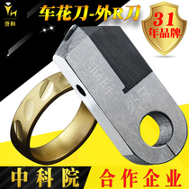 Car outer curved knife single crystal diamond silver ring bracelet batch flower processing diamond ornaments mirror engraving custom