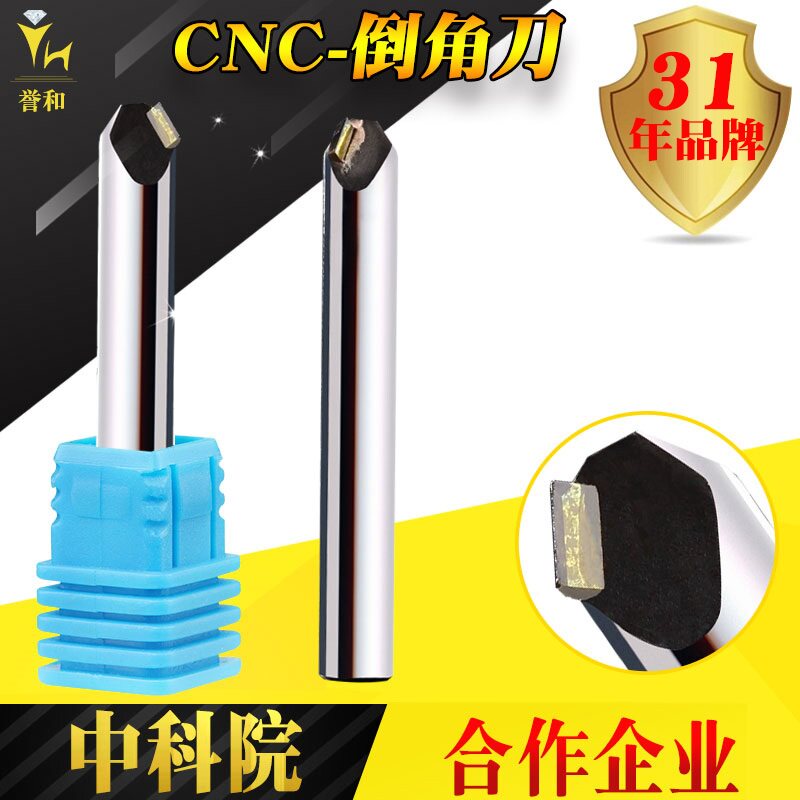 MCD single crystal mirror chamfering knife gold silver hand ornaments engraving diamond jewelry CNC machining CNC precision customization