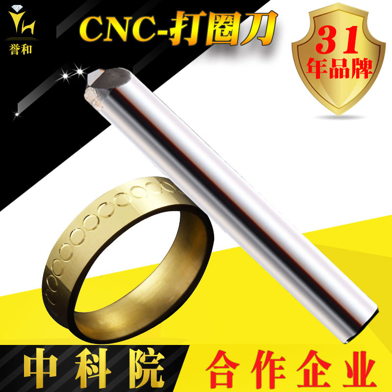 Mirror MCD single crystal diamond ring knife gold jewelry batch pattern precision engraving CNC diamond milling cutter customization