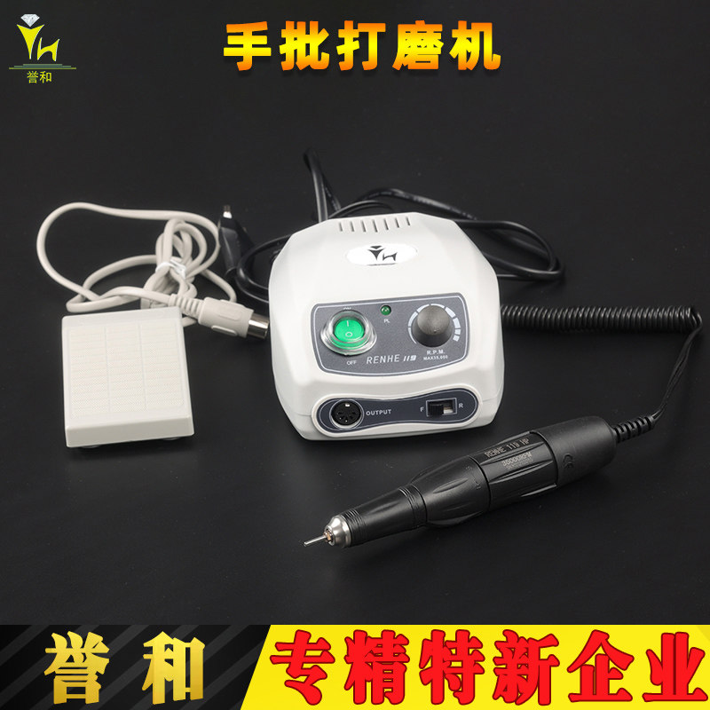 Multi-function wire machine grinder handlocking machine crane gold and silver jewelry processing jewelry precision bracelet ring