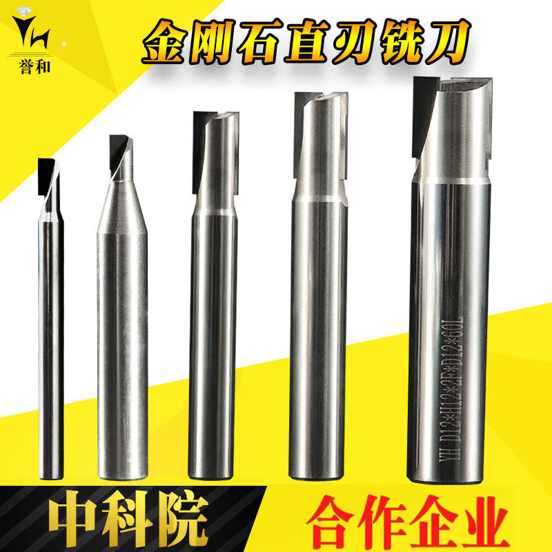 PCD diamond cutter CNC high light single edge numerical control machining centre end face side milling double edge diamond knife customisation