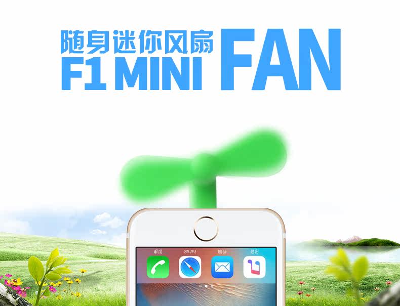 Ventilateur USB - Ref 401193 Image 6