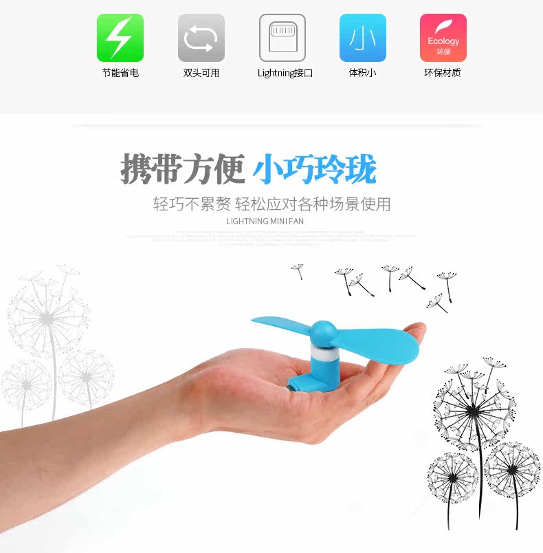 Ventilateur USB - Ref 401193 Image 9