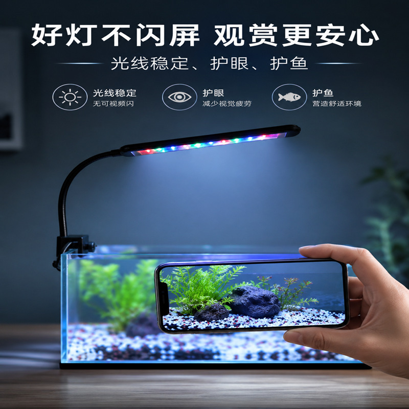 USB New Fish Tank Light, Three-Color Adjustable Strip Light, Full Spectrum Led Aquatic Plant Light, Energy-Saving Landscaping Aquarium Lighting USB New Fish Tank Light, Three-Color Adjustable Strip Light, Full Spectrum Led Aquatic Plant Light, Energy-Saving Landscaping Aquarium Lighting