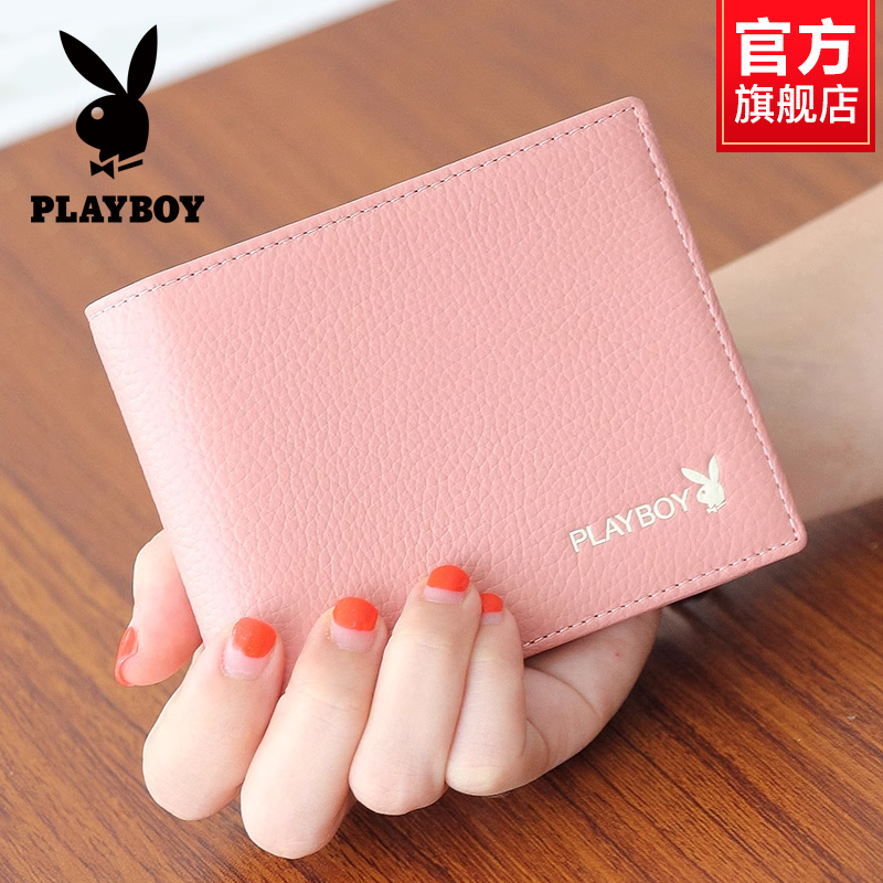 Playboy Wallet for Women, Short Style, 2026 New Model, Genuine Leather Ladies' Cowhide Wallet, Card Holder, Gift for Girlfriend