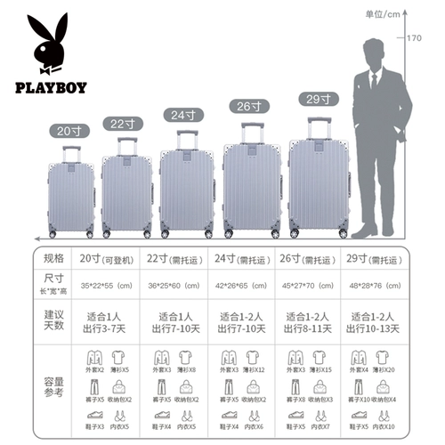 Playboy, универсальный чемодан, 20 дюймов, 24 дюймов