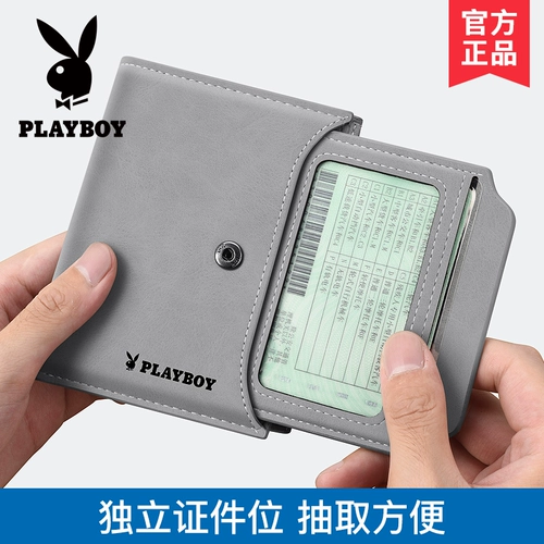 Playboy, мужской короткий бумажник, кошелек, картхолдер, коллекция 2026 года