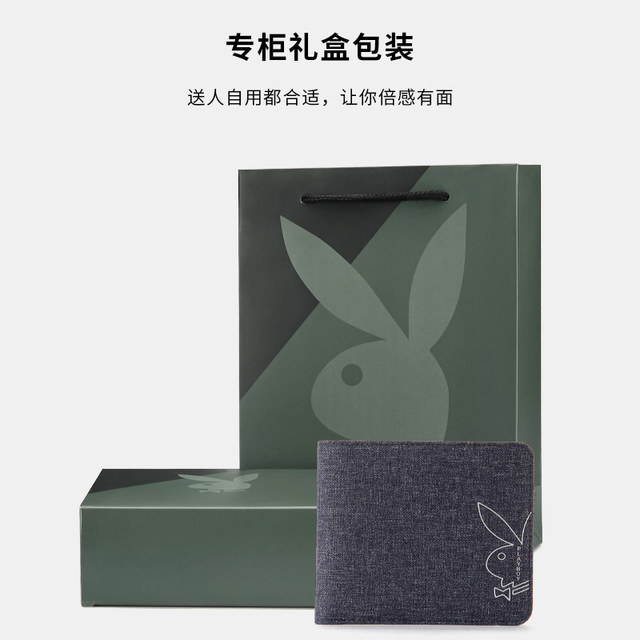 Playboy Official Flagship Store Genuine Men's Wallet Short New Canvas Casual Simple Coin Purse Wallet