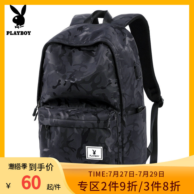 Playboy Double Shoulder Bag Male College Student Computer Bookpackage Junior High School Student Large Capacity Travel Package