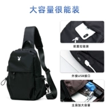 Playboy, сумка через плечо, универсальная нагрудная сумка, тканевая сумка на одно плечо, ткань оксфорд