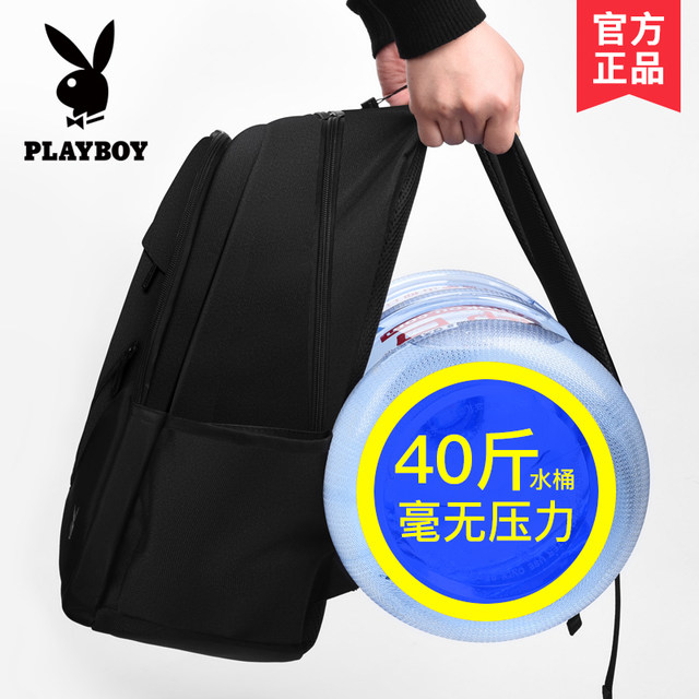 Playboy Backpack Men's Backpack 2024 New Travel Backpack Junior High School Student High School College Student Bag Male