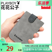 Flower Playboy mens card bag ultra-thin and small license driving license leather sleeve multi-blocking document card wallet