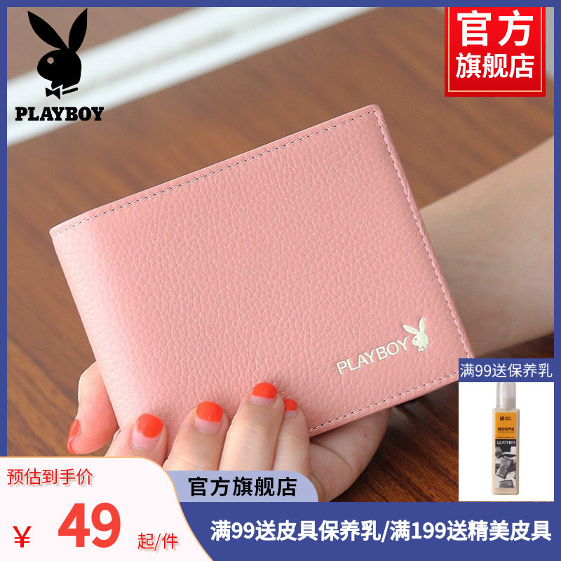 Floral Playboy wallet Lady with short section 2022 New fashion genuine leather small minimalist student ultra-thin folding leather wallet