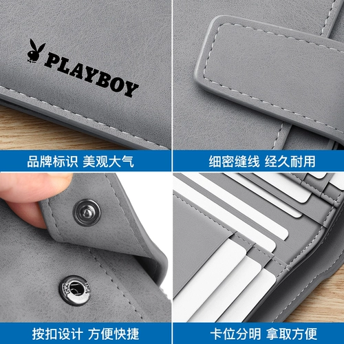 Playboy, мужской короткий бумажник, кошелек, картхолдер, коллекция 2026 года