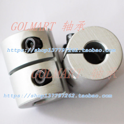 3D Printer Rigid Coupling Encoder Screw Servo Motor D20L25 5*8 5mm to 8mm