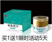 Beryllium Imperial antibacterial cream buy 1 get 1