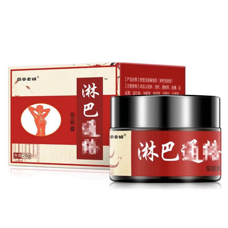 Xue Family Old Laid Lymphatic Network Health Care Paste Buy 2 Sending 1