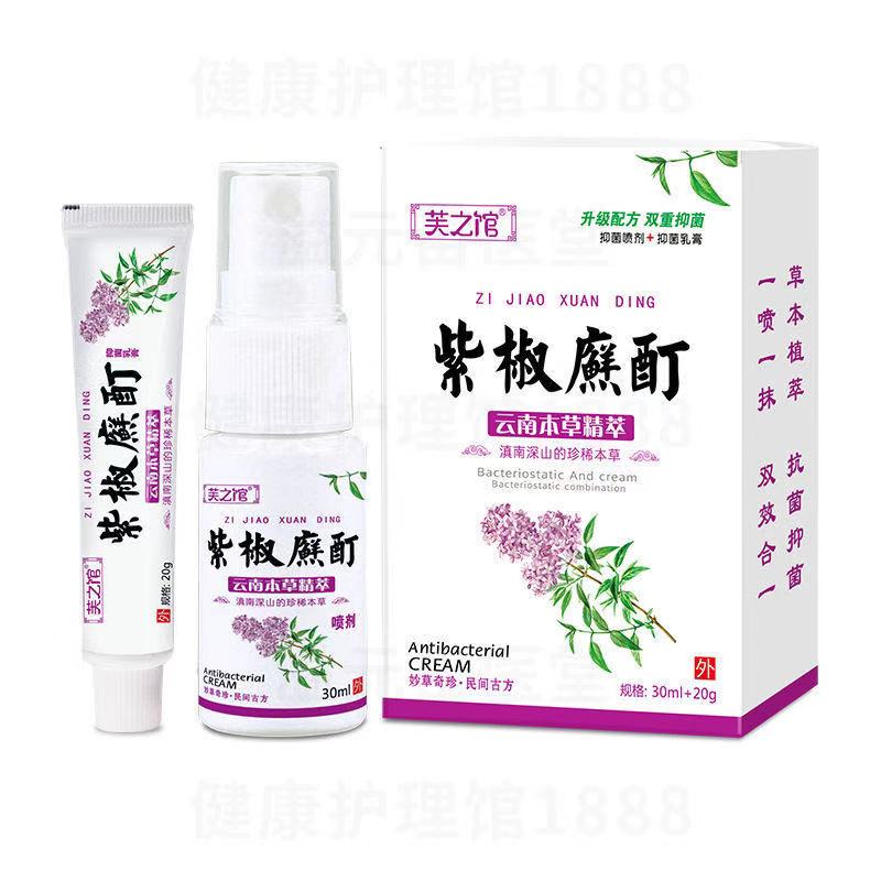 1 time limit for the 1 1 delivery of the purple pretzels of the pavilion.