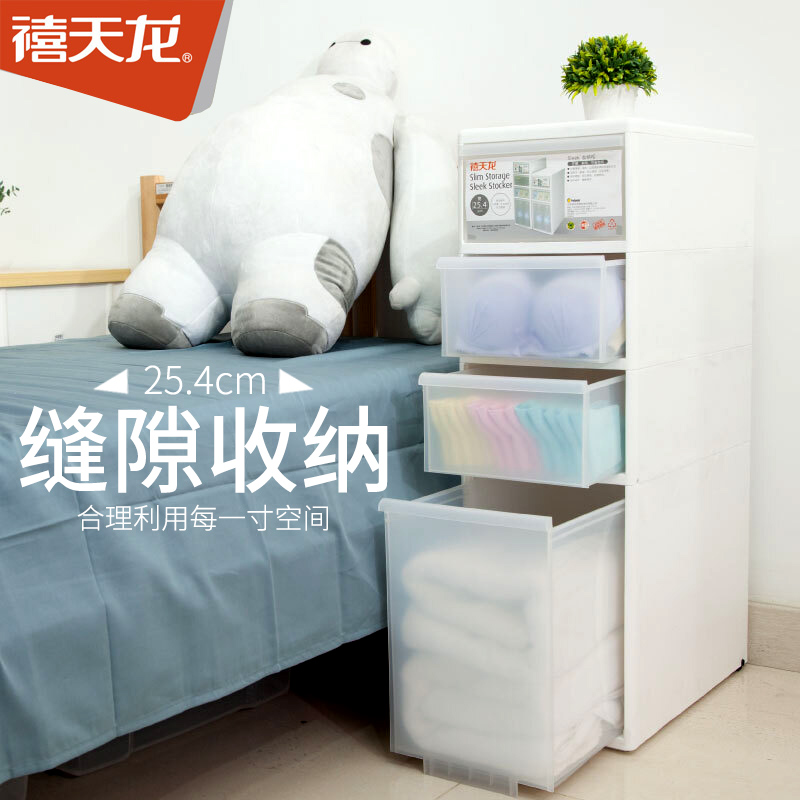 Jubilee Dragon 25cm Ultra Narrow Containing Cabinet Slit Containing Cabinet Drawer Kitchenette Dressing Room Slit Finishing Box Thickness