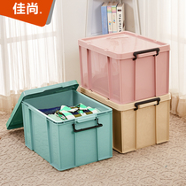 Jiashang 45 liters plastic storage box King-size thickened clothes quilt storage box Toy finishing box right angle Nordic