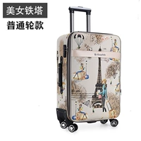 Эйфелевая красота [обычное колесо]