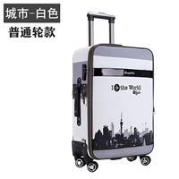 Город белый [обычное колесо]