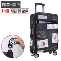 Черные съемные марки, модернизированная версия