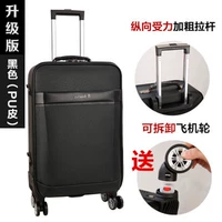 Черный, съемный, модернизированная версия