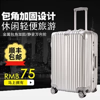 Khung nhôm xe đẩy trường hợp nam 26 inch mật khẩu hộp du lịch Hàn Quốc vali học sinh phổ quát bánh xe nữ 20/22/24 inch vali túi vải