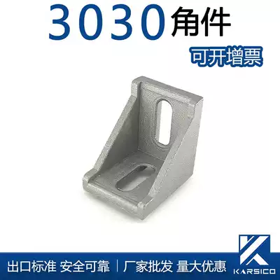 3030 angle code industrial aluminum extrusion material angle parts 90 degree right angle connector national standard European standard
