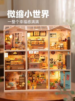 If You Come to Super World, You Will Get a Complete Set of Handmade DIY Building Block Toys, Small House Educational Toys, and Gift-Giving