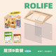 If You Come to the DIY Cabin Super World Store, You Can Get Roof Dustproof Board Accessories in 3D