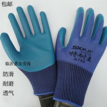  Xingda Shuangxing Tenai King#A788 embossed wear-resistant non-slip breathable nylon wrinkled labor protection protective gloves