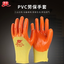 Chuangxin# S318 beef tendon PVC waterproof and oil-proof wear-resistant non-slip construction site operation labor protection gloves