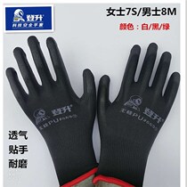  Dengsheng#669 silicon-free PU coated palm anti-static breathable hand-affixed electronic factory work men and women with labor insurance gloves
