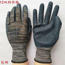 Dengsheng 389 latex wrinkle wear-resistant gloves non-slip gloves nylon dipped protective labor protection rubber gloves