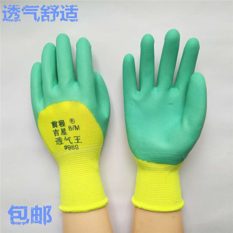 Front Stroke Gisei 989 Breathable Great King Gloves Nylon Soaked Rubber Repair Car Oil Resistant Labor Protection Wire Rubber Gloves-Taobao