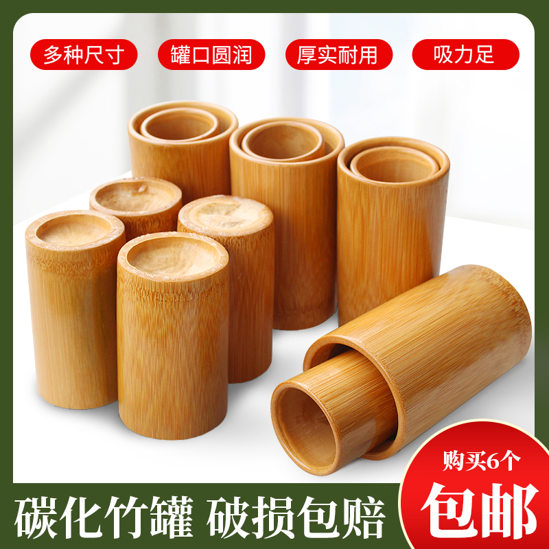 Bamboo canister bamboo canned bamboo canned bamboo carbon canned bamboo canned bamboo canned bamboo canned household foot therapeutic supplies large and small