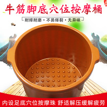 Thickened beef tendon foot bath bucket with massage beads for foot washing plastic bucket resistant to falling home manicure and pedicure foot bath shop