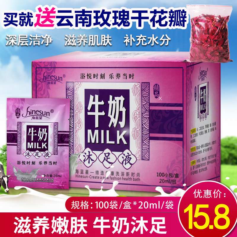 Milk Bubble Foot Foot Bath 100 Pack Rose Petal Wash foot potion women Die moisturizing skin Skin Bath pedicure